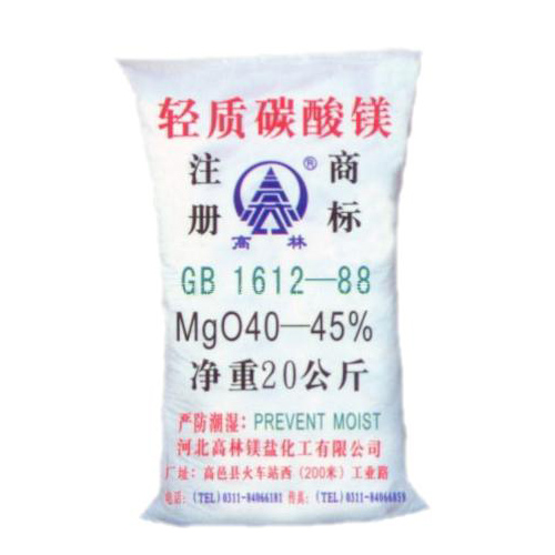 湖州钙镁片用碳酸镁主要应用